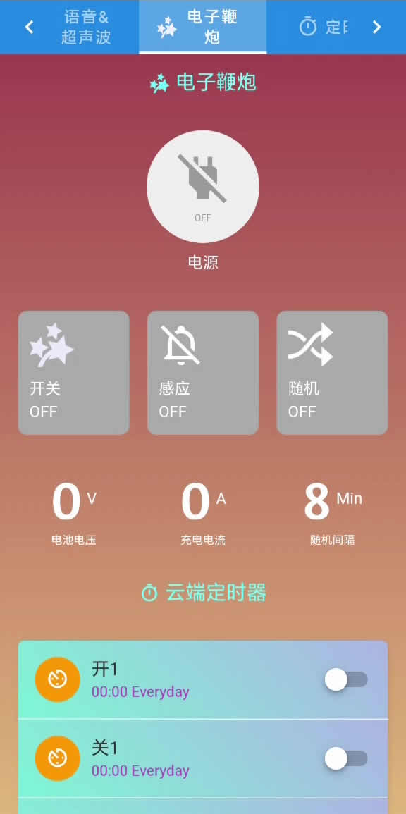 SVID_20251015_102538_1 - frame at 0m4s.jpg